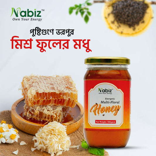 প্রাকৃতিক মিষ্টতায় ভরপুর এক অনন্য উপহার 🐝মিশ্র ফুলের মধু